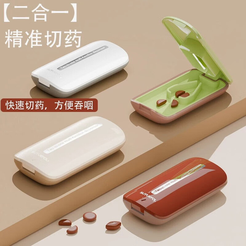 ��ܰ˼ ��Я����ҩ�� �ķ�֮һ��ҩ��������֮һ��ҩƬ��������֮һС������