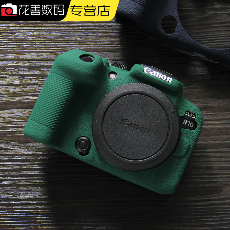 ZNMW适用佳能eos r10硅胶套 微单相机R50保护套防尘 R100相机包摄影包 R10荔枝纹绿色硅胶套送钢