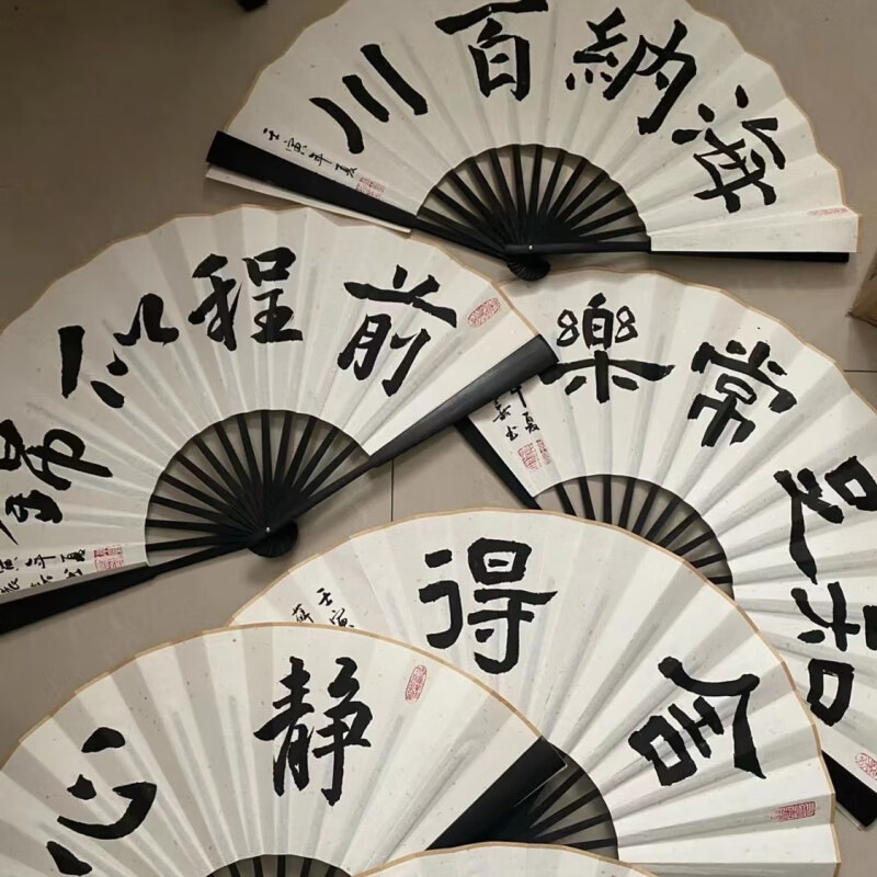 赛乐透纯手写书法中国风国潮古风乌木折扇10寸ins网红国风文艺扇纸