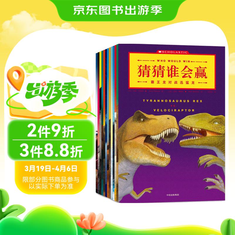 ²˭Ӯװȫ13ᣩ7-10꡿ս  ʵ76.59Ԫ