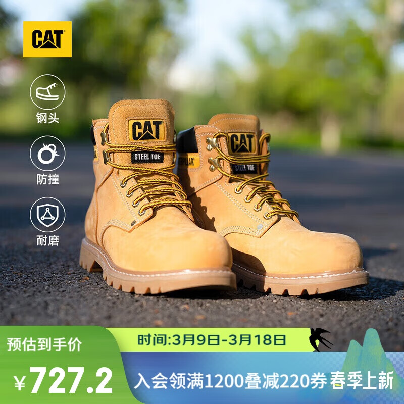 CAT卡特经典大黄靴马丁靴工装靴鞋子男士防撞防触电踢不烂钢头男靴