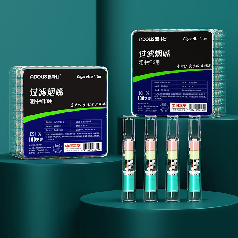 爱斗仕（ADOUS）烟嘴一次性过滤嘴粗中细三用过滤器通用男士抽烟吸烟滤嘴焦油烟具 12微孔草本精华 粗中细三用 100支