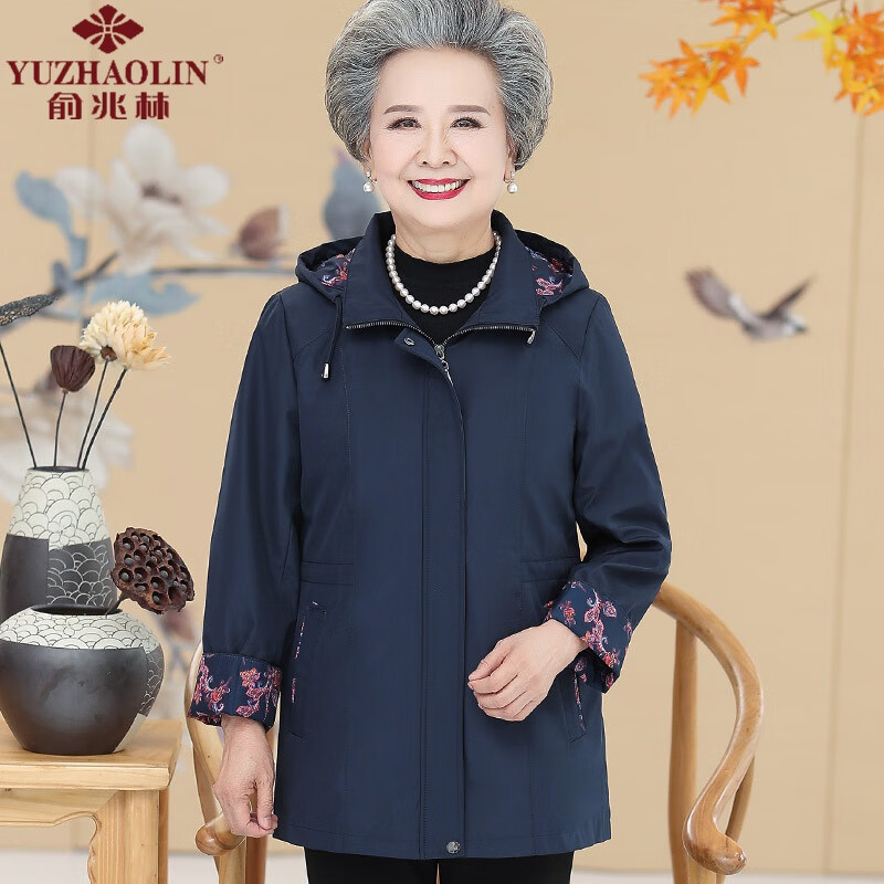 俞兆林中老年人奶奶秋裝風(fēng)衣外套60-70歲媽媽春秋老太太衣服衣長(zhǎng)袖上 藏青色 5XL (建議160-180斤)