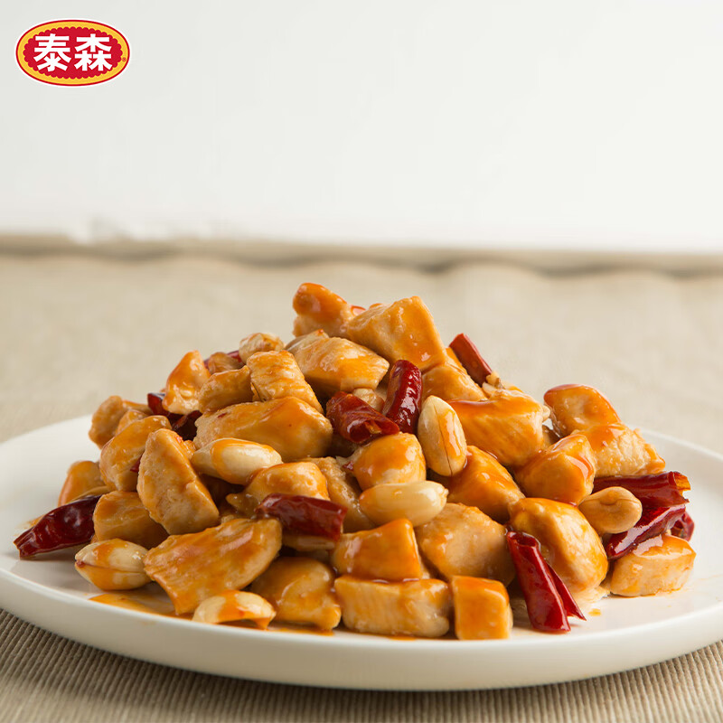泰森（Tyson）泰森生鮮雞腿腿肉丁300g*4 雞肉健身代餐易烹飪【不用】 生鮮雞腿肉丁300g*4包(1.2kg)