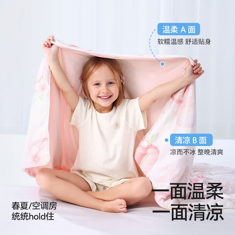 贝肽斯儿童夏凉被【蚕丝】婴儿凉感被宝宝空调被幼儿园盖毯 夏日西瓜【桑蚕丝 7A抗菌】 120cm*150cm