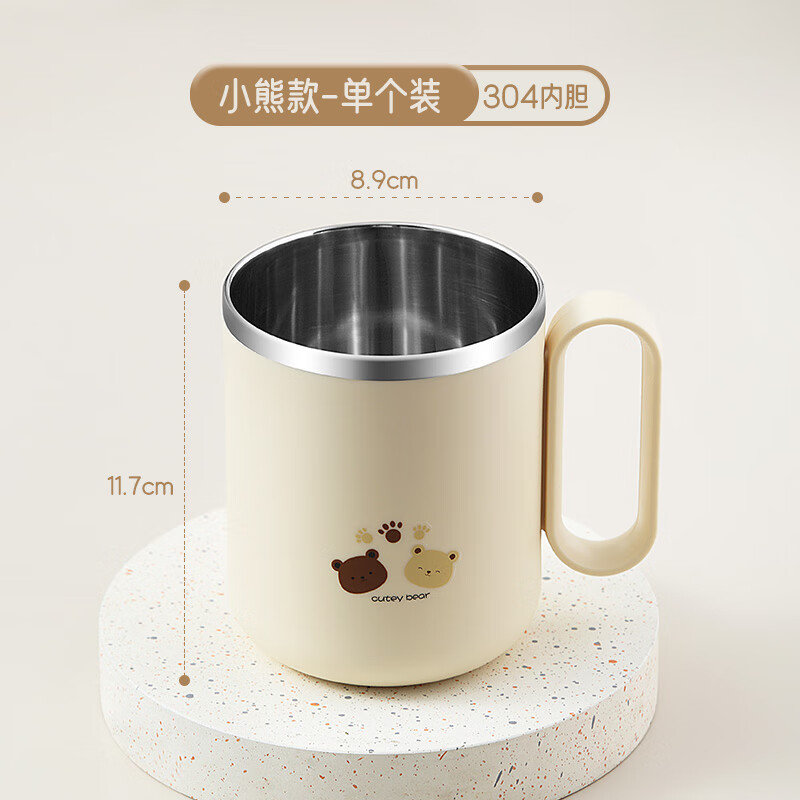 WCZ德國高端刷牙杯子家用食品級(jí)不銹鋼洗漱口杯子兒童牙杯牙刷杯牙缸 帶手柄耐用抗菌鋼-小熊款