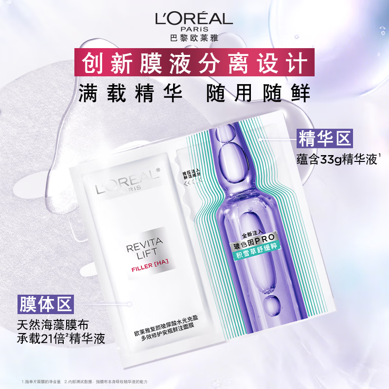 产品配图2