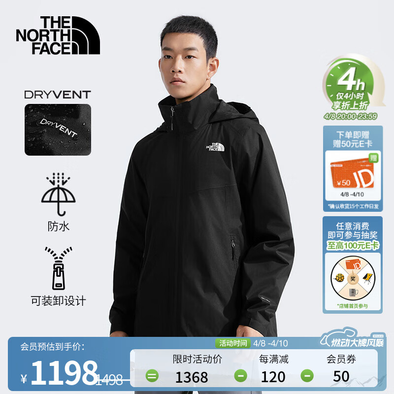 ���棨The North Face��������о������ˮ��ñӲ�����ס��ɹ��ڵ�������|8EXR JK3/����� 2XL /185