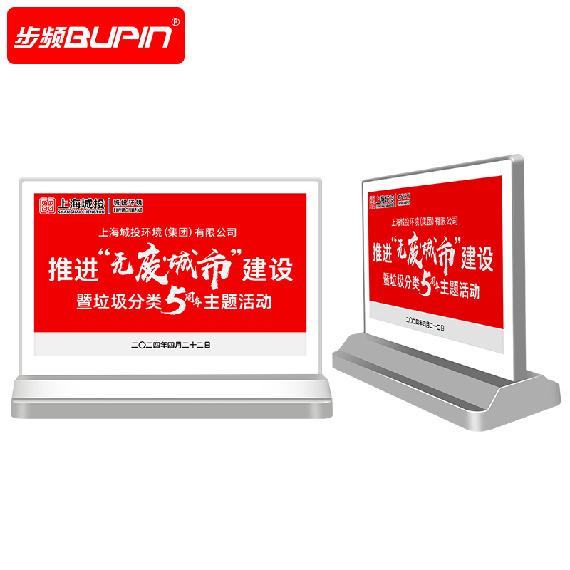步頻電子墨水屏會(huì )議桌牌 三角T型雙面姓名牌智能會(huì )議座位牌多功能展示牌臺卡臺簽價(jià)簽名牌定制租賃 PM800-T高速版