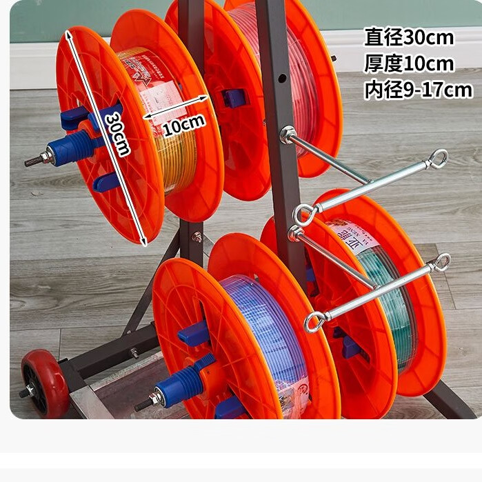 新款立式电线放线架放线神器BV线三线多线家装拉车带轮放线器工具 四盘（ABS加厚塑料）带盒款