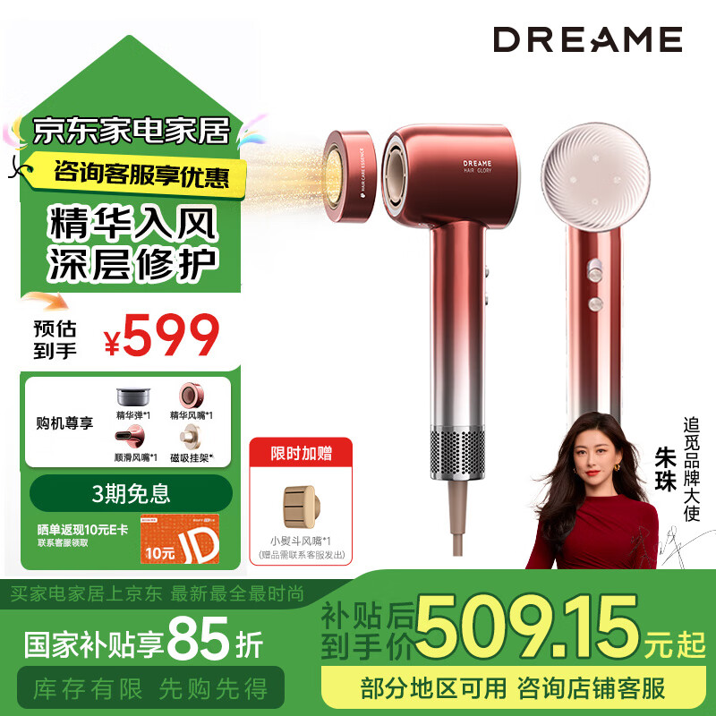 DREAME/׷�� G20pro �紵�� ���ø����� ���ٴ��� �й��