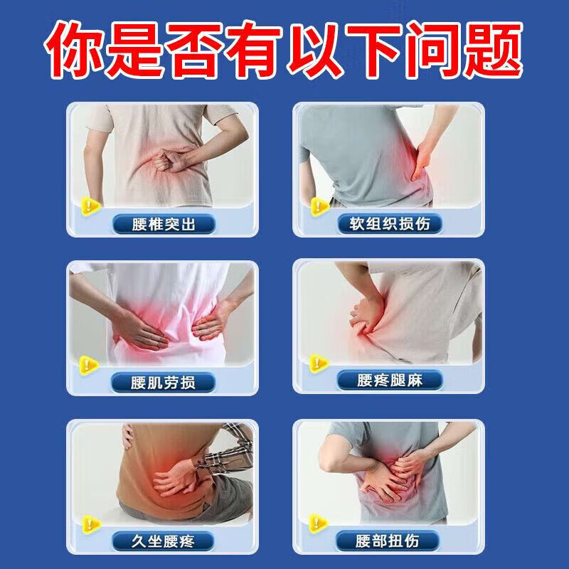 治腰疼的药腰椎间盘突出腰肌劳损引起的腰酸腰疼腿麻直不起腰走不成路一动就疼 舒筋活络丸 一盒10丸 【国药准字OTC】一盒装