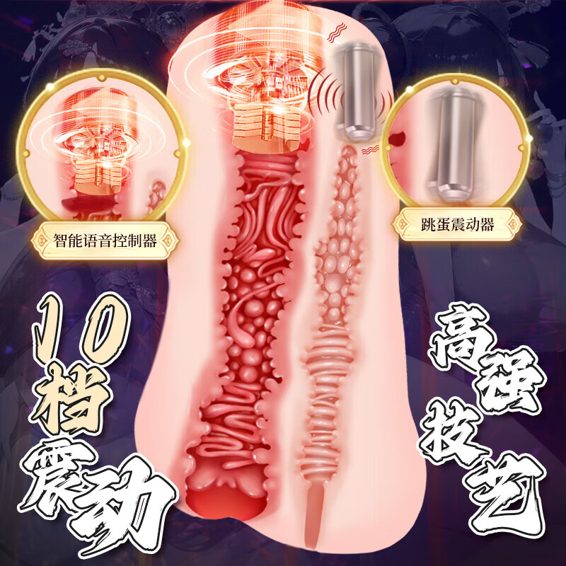 谜姬飞机杯倒模男用人性生专用自慰名器情趣成人用品玩具真人发泄阴道 江东三姐妹二代白玉馒头私处1:1生理还原倒膜斐济圣杯