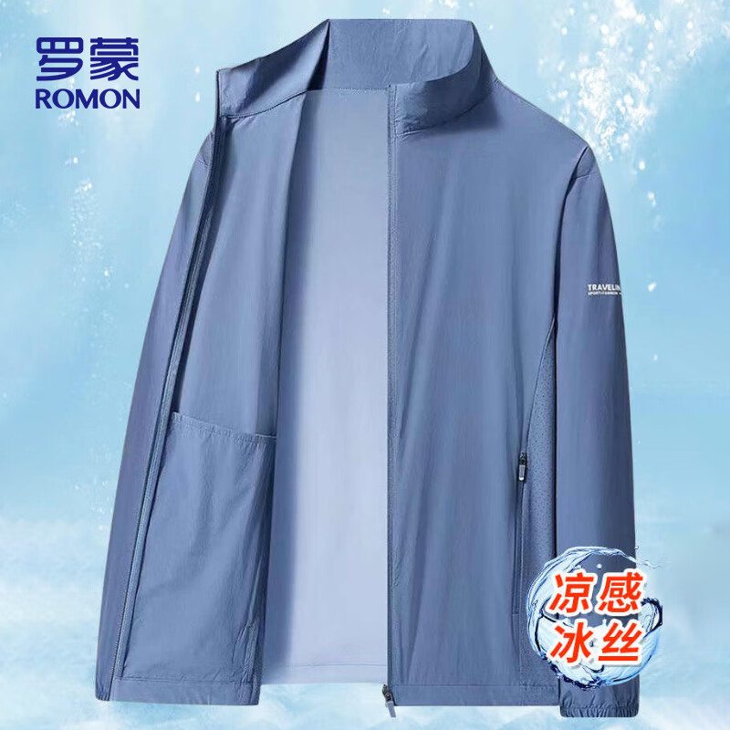 罗蒙（ROMON）防晒衣男新款冰丝皮肤衣户外钓鱼休闲外套上衣男ZH2368雾霾蓝2XL