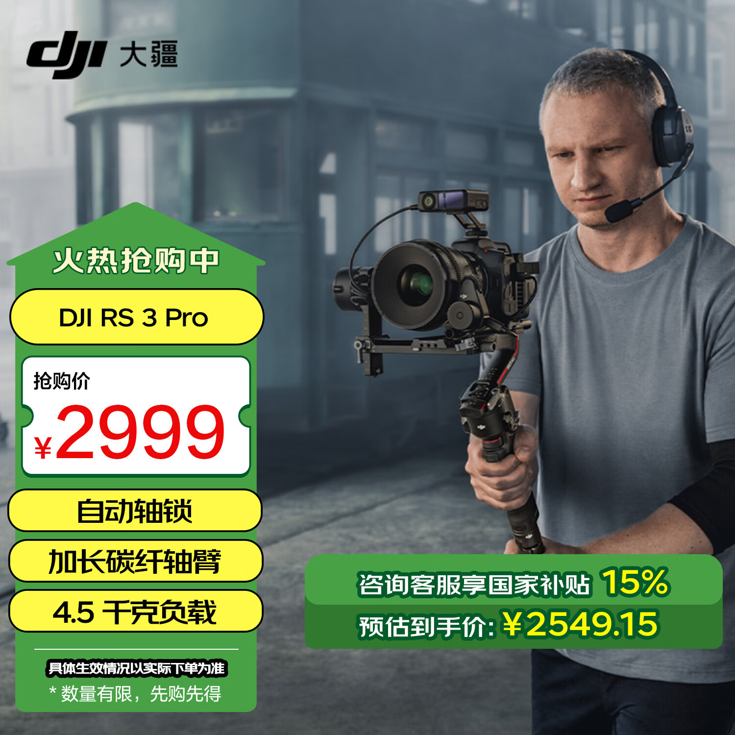 �� DJI RS 3 Pro ��Ӱs RoninS �ֳ��ȶ��� �콢רҵ�����ֳ���̨ ����ȶ��� ����̨�ȶ���