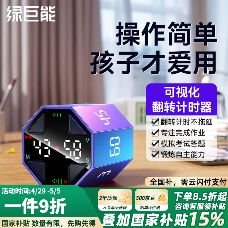 �̾��ܣ�llano����ת��ʱ��ѧϰ��ͯʱ�����ѧ������ʱ���ѳ����칫�˶����ж�ʱ���������ӿ��ӻ�ʱ��С������