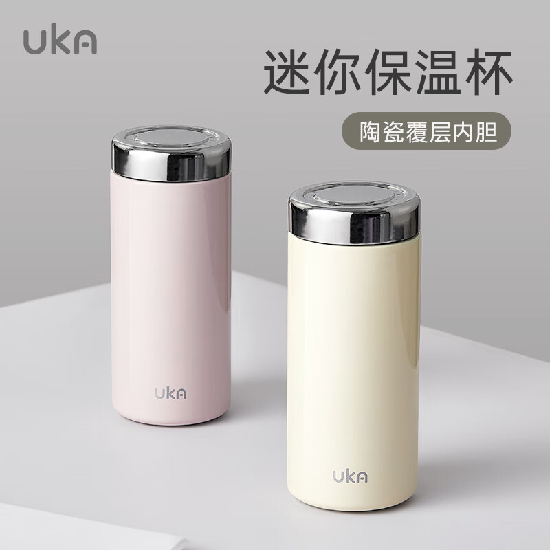 UKA口袋杯迷你保温杯女士小容量陶瓷内胆便携随手水杯 白色 220ml (陶瓷覆层 6H保温)