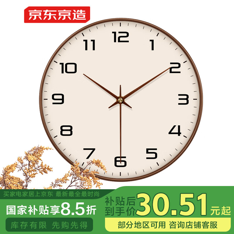 �������� ľ��ϵ�й����ӱ���ǽ�������� 30cm/12Ӣ��Ħ����