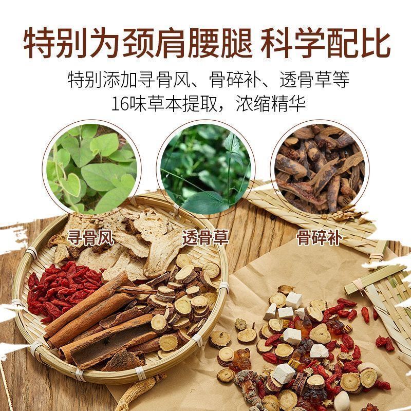 百年扁氏买一发三 百年扁氏正品关宁喷剂颈肩腰腿全身可用三七贴 【买一赠二】关宁喷剂2瓶+三七贴1盒