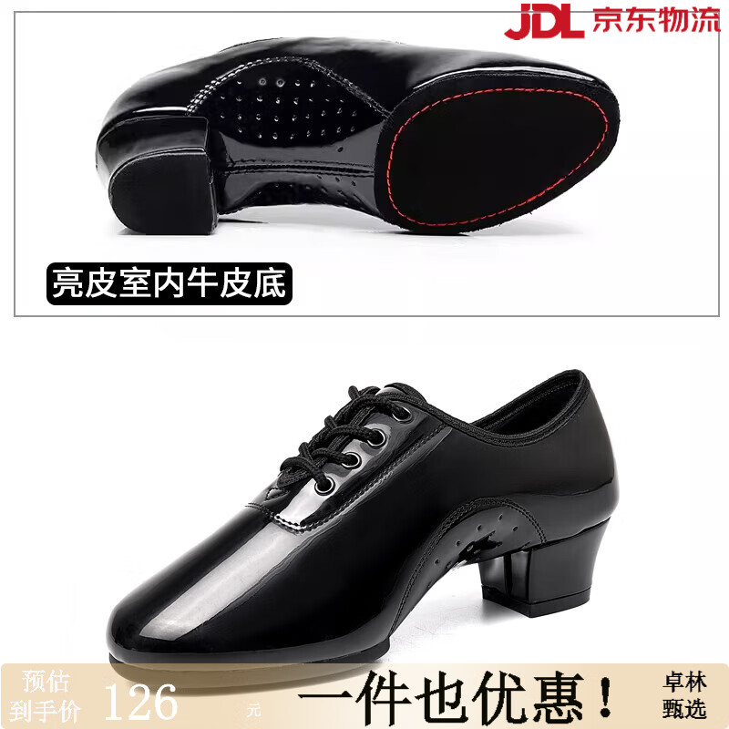 舞诺男士拉丁舞鞋软底舞蹈鞋黑色表演比赛跳舞鞋男童国标舞恰恰练功鞋 黑亮皮[室内牛皮毛底] 42