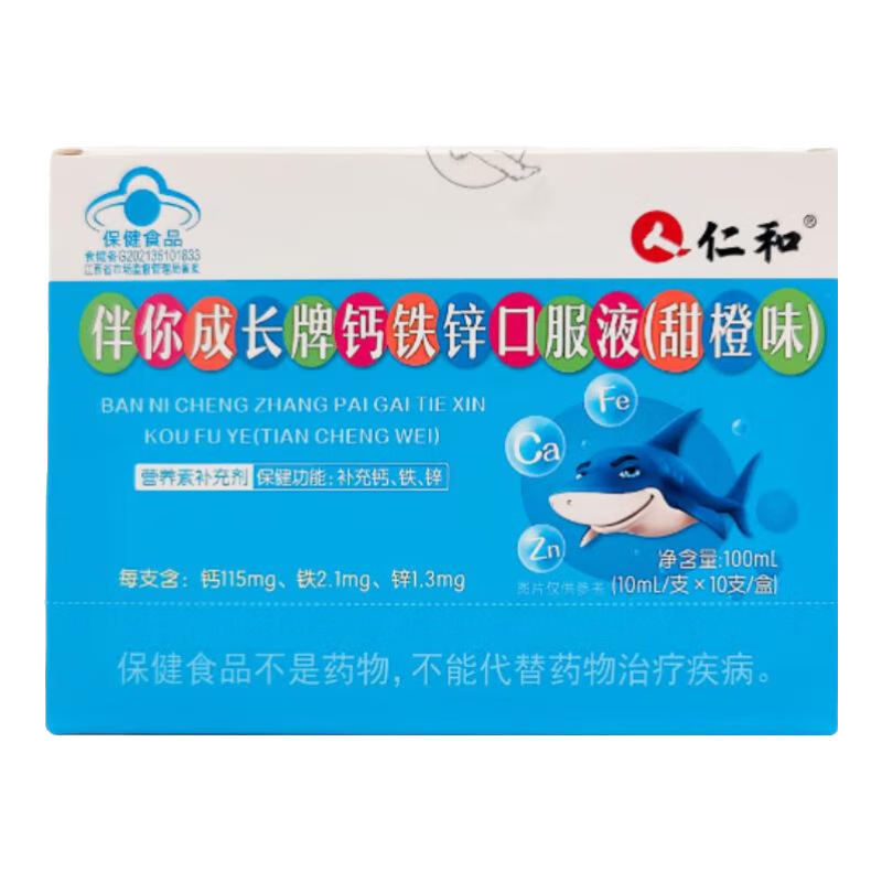 �ʺ� ����п�ڷ�Һ ���ζ 1��װ