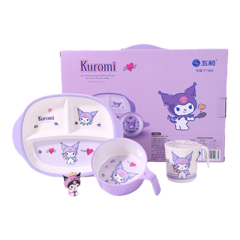 五和(WUHE)库洛米儿童碗家用防摔防烫宝宝餐具分格餐盘吃饭专用碗婴儿辅食碗 库洛米四件套礼盒装-6693