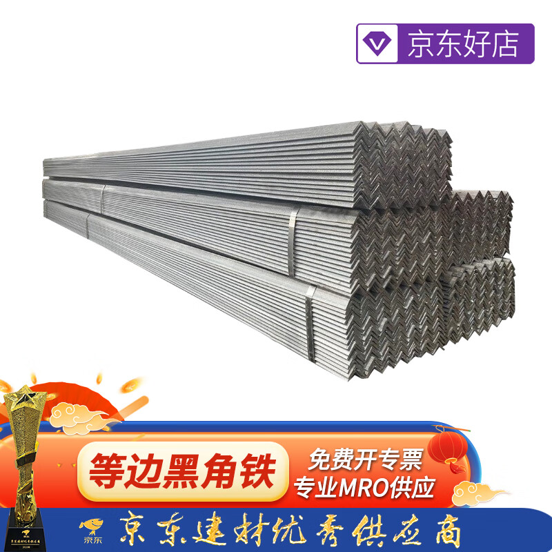 黑角鋼幕墻角鋼貨架置物架三角鐵等邊黑角鐵焊接角鐵 30*30mm*厚3mm