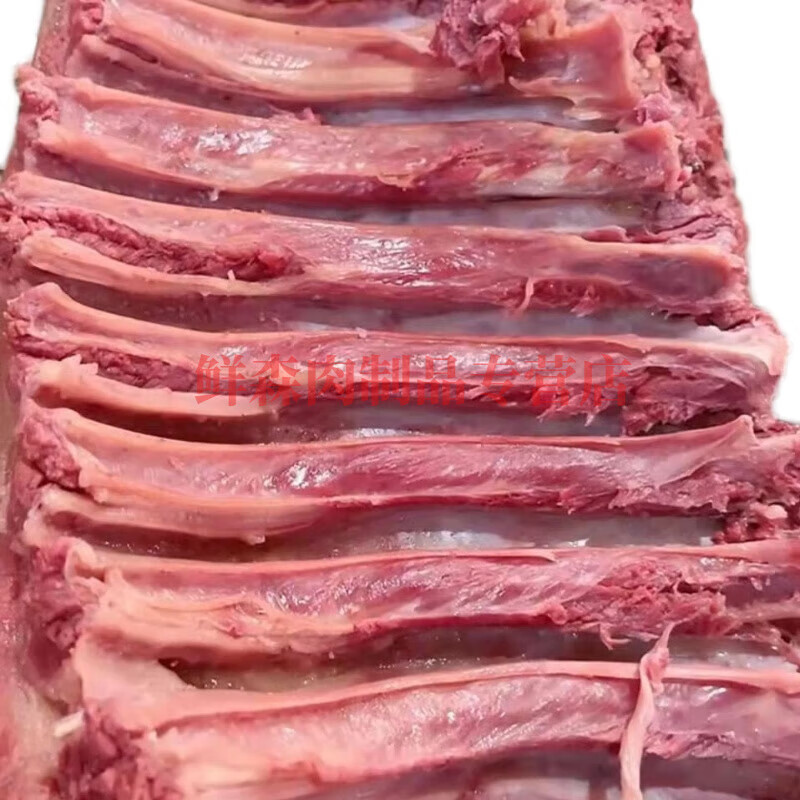 驢肉新鮮現(xiàn)殺正宗生鮮驢肉農(nóng)家散養(yǎng)真空冷鏈河北特產(chǎn)帶皮驢肉火燒 順豐：3斤帶皮肋條