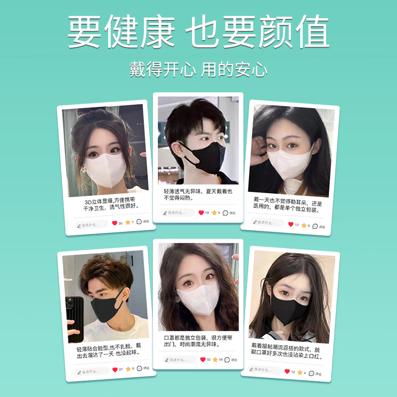 若硕夏季薄款3d立体一次性医用外科口罩医疗黑白高颜值潮款单独立包装 大号L码[白色60只]/医用级/灭菌/独立包装