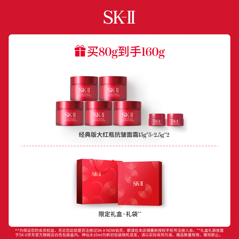PLUS�� SK-II���ƿ��˪100g(�����)�������»���Ʒ��װ