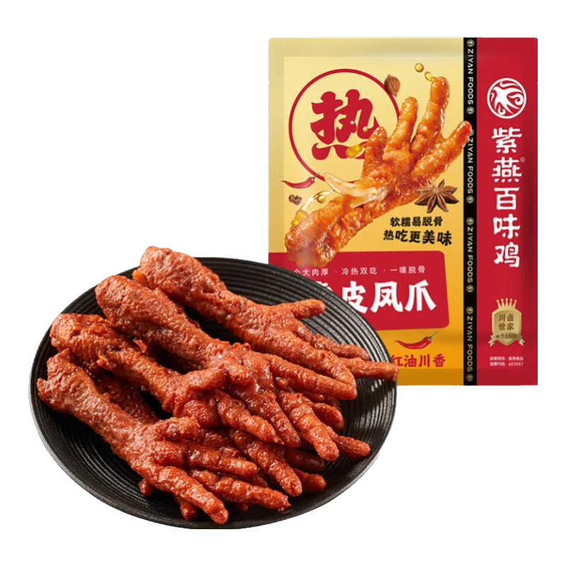 ζ ʳ±ζ߶˽дʳռѼ Ƥצζ1 500g29.9Ԫ