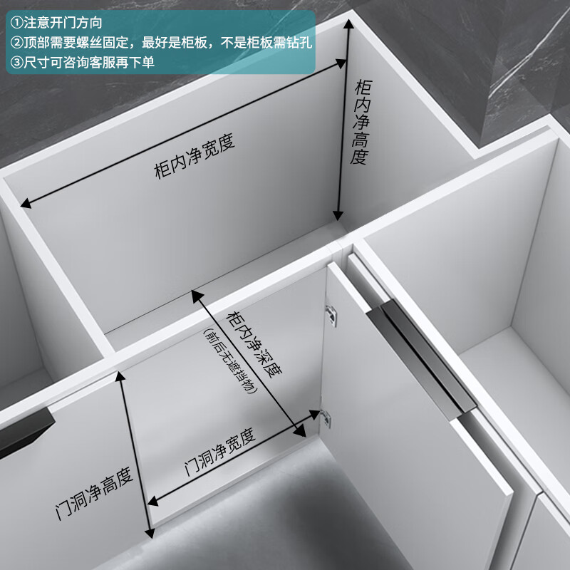 悍諾斯轉角拉籃廚房櫥柜旋轉小怪物飛碟單雙層收納內置物拐角拉籃 尺寸測量方式(下單) 雙層轉角開門式