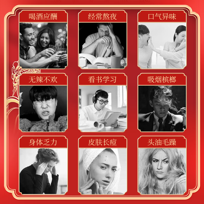 金草师傅金线莲杯茶即冲即饮随手杯养生茶办公室商务招待一次性杯茶熬夜茶 3提【共30杯】-20%的人选择-送礼袋。