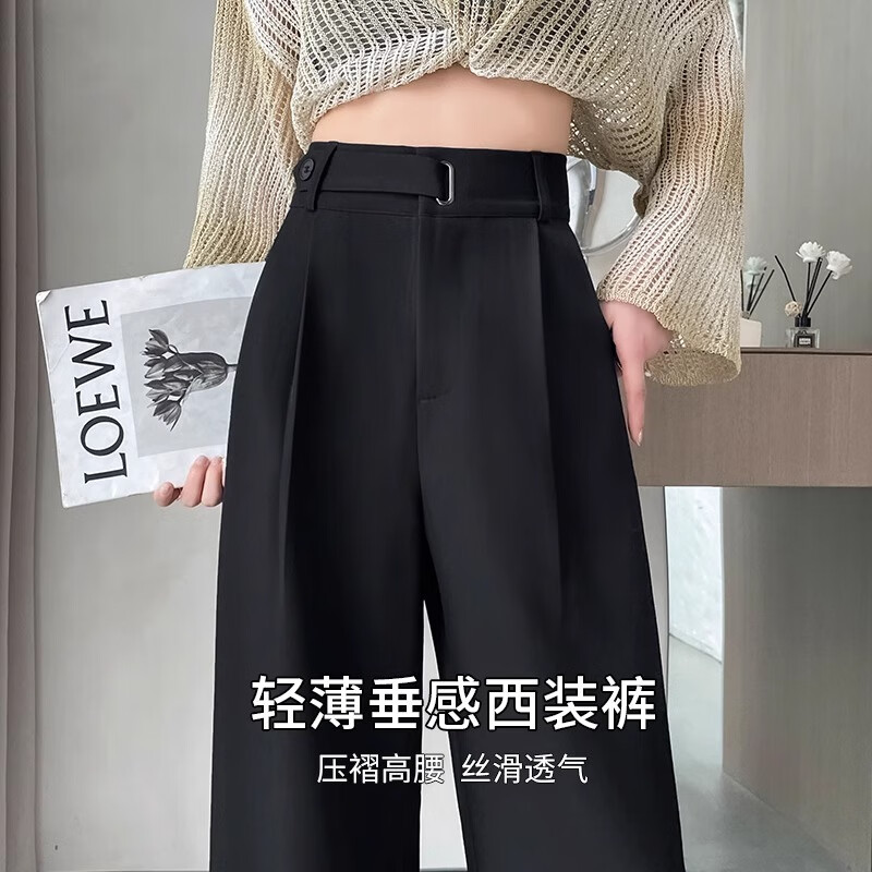 GIOIO小个子直筒西装裤女2025年春夏新款高腰垂感感休闲窄版阔腿裤 黑色常规 薄款 (建议身高158-169) 3XL 【建议135-150斤】