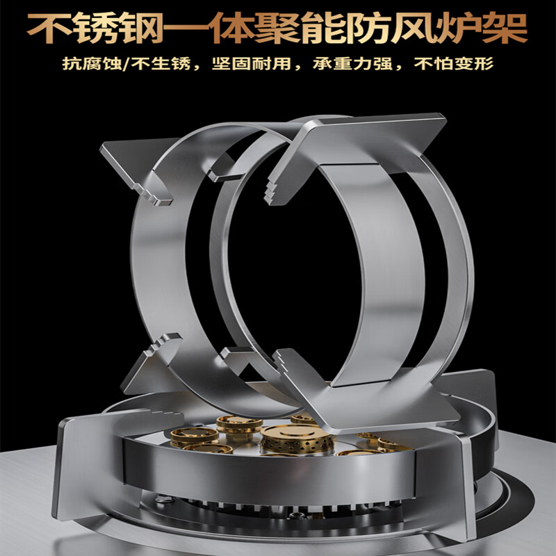 老板椅老板生活家用燃气灶单灶 台嵌煤气炉头九腔猛火直喷液化汽天然气ROVBOANI 九腔猛火定时单灶(不锈钢) 天然气