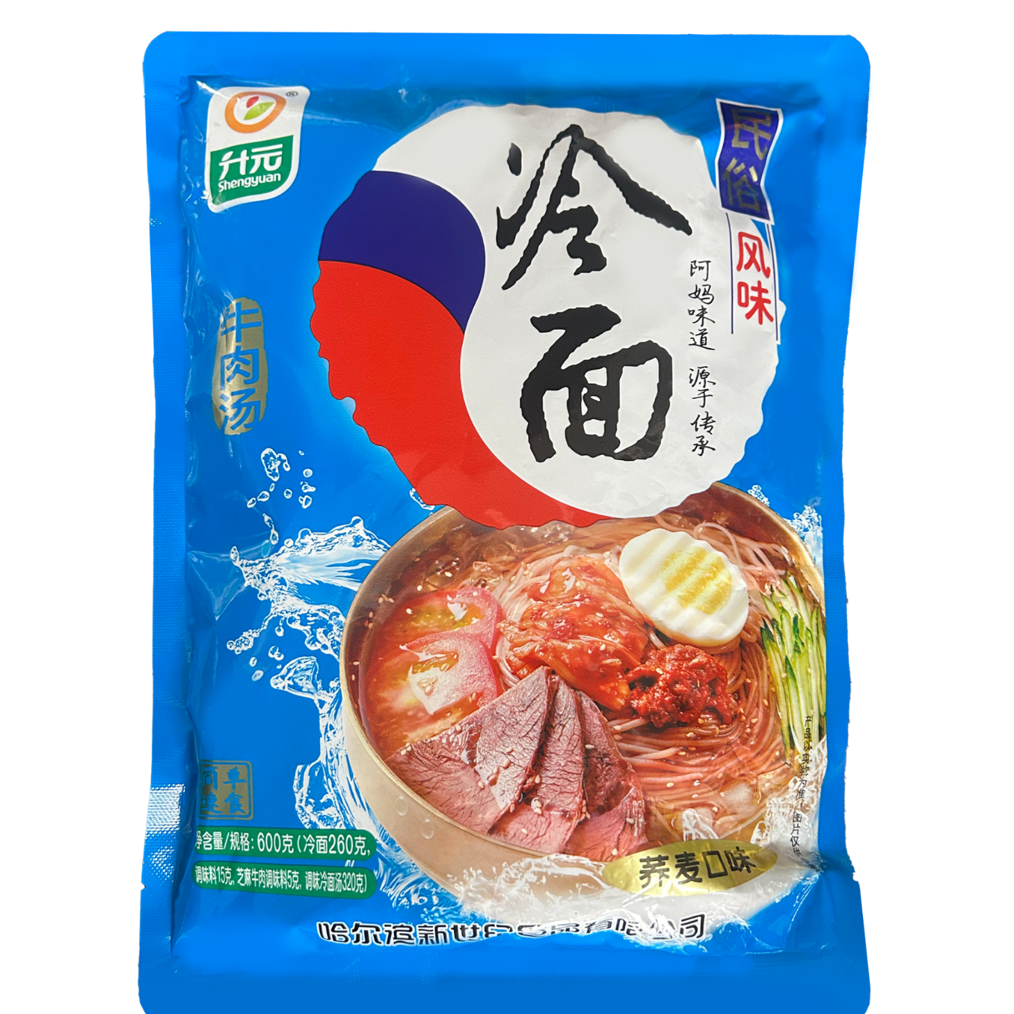 Ԫ溬ϰ600g*2ӱɫհװ15.73Ԫ