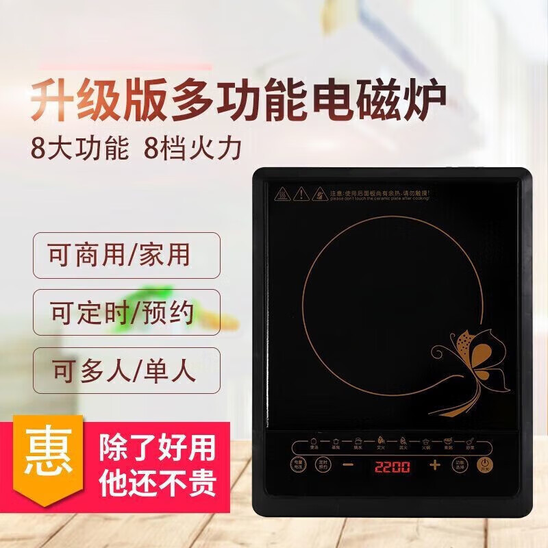 SUOPUER�ղ����¯2200w����һ����Ч����ƽ�汬������ 2200w�������������