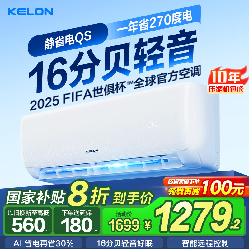 �������Ҳ���20%�յ���ʡ��QS ��1.5ƥ ��һ����Ч��Ƶ������ů 16�ֱ���������  ʱ�����ҹһ��Ծɻ� ��1ƥ һ����Ч ����ѯ��������