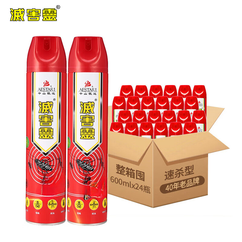 中山灭蟑螂
