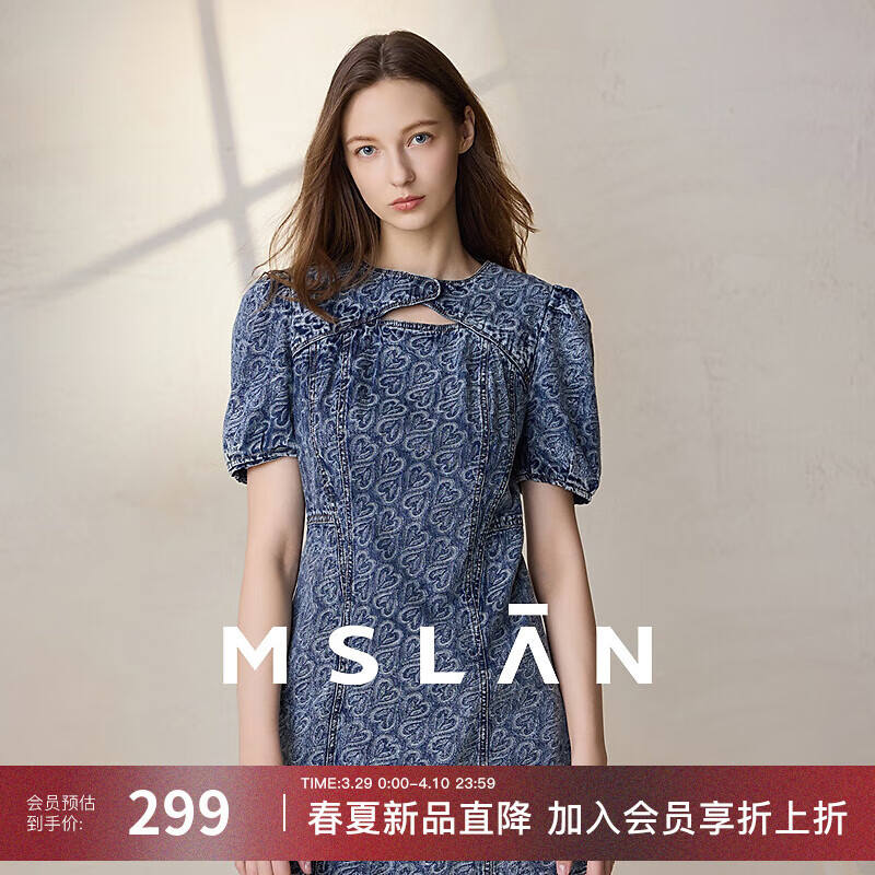 MSLAN100棉|夏季新中式滿版印花假兩件牛仔裙鏤空減齡收腰連衣裙 釉陶藍(lán) S