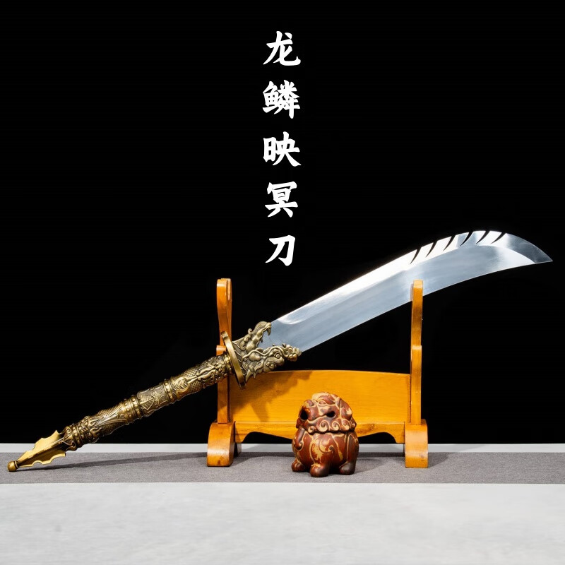 采岑龙泉市刀剑高锰钢武术大刀古风战刀户外防身收藏摆件未开刃