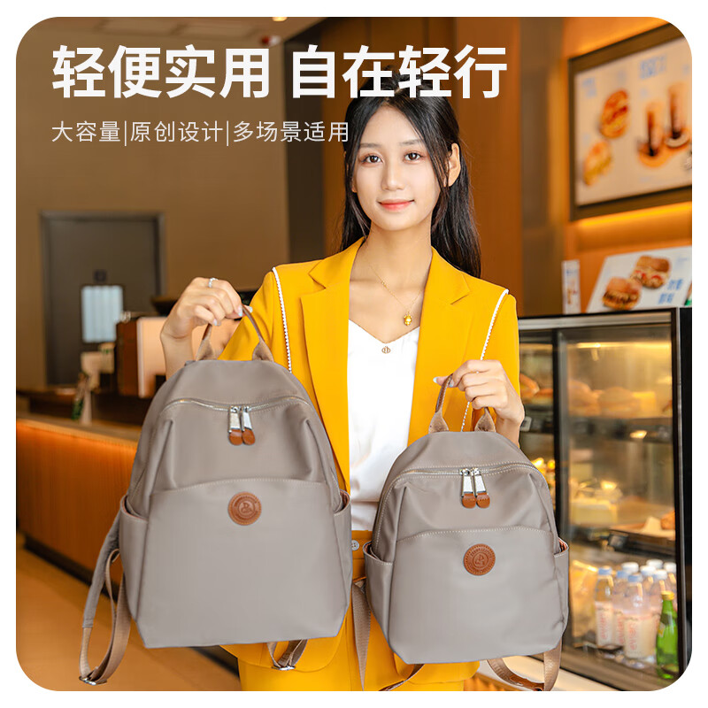 布布猴包包双肩包女2025新款防泼水牛津布背包轻便旅行夏季书包女包包 小号-黑色
