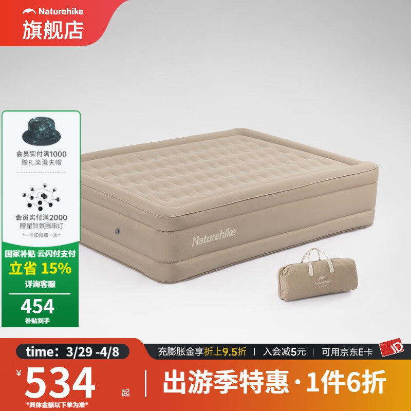 Ų��NatureHike��Ƥ�޳������滧��Ӹߴ����Я¶Ӫ������� ���ɫ�Ӹ߿���������á�