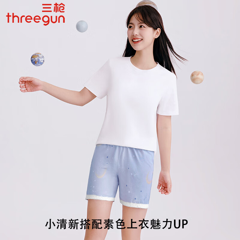 三枪春夏全棉睡裤女士薄款甜美风短裤透气可外穿宽松高腰纯棉家居裤 水蓝月亮 3XL (180/105)
