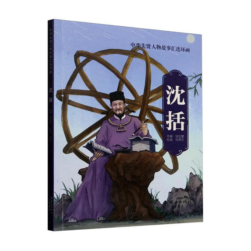 ����Ǯ��ݥ������������9787505642089 ũҵ/��ҵ�鼮