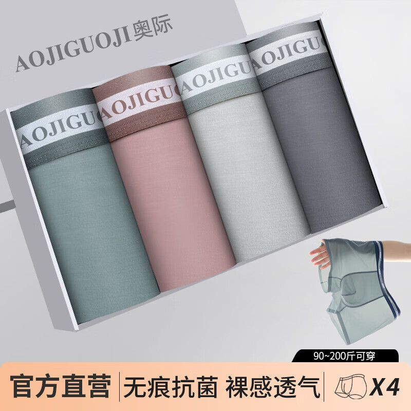 ڲ¼ʿڿ޺۱˿ɿƽ˶ĽĪ̿ͷ A2Ʒר޺۱˿ 4 3XL (150-17089Ԫ