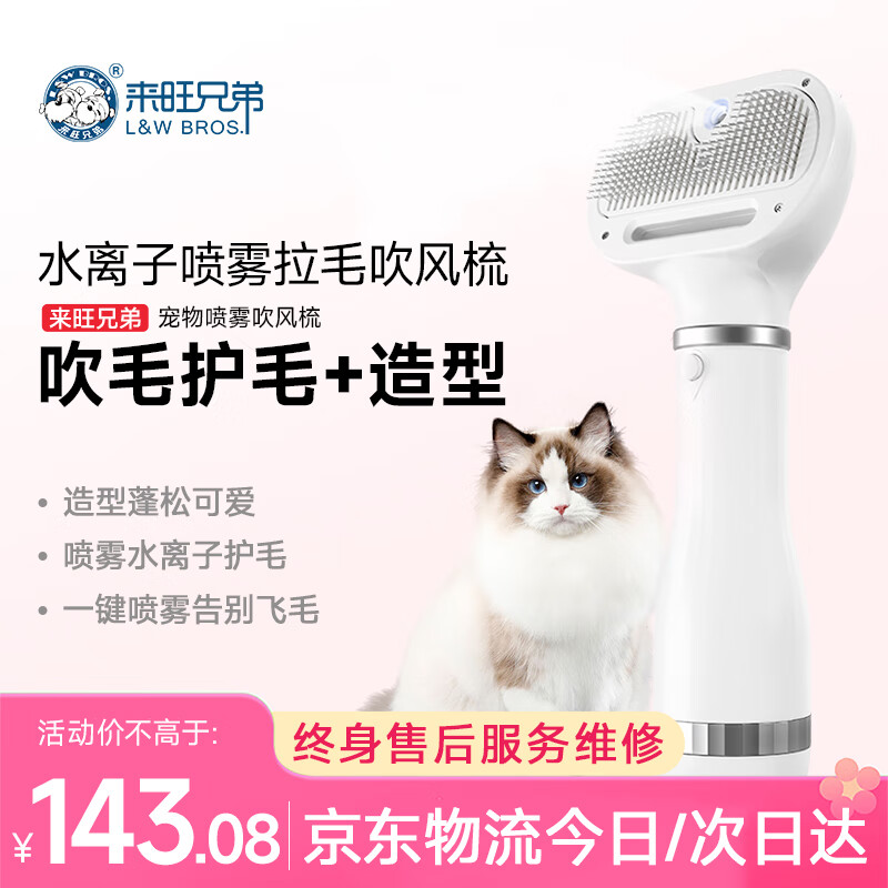 �����ֵ�ˮ���ӷ���ë����һ��� ���ﴵ���/��ˮ��������ë����