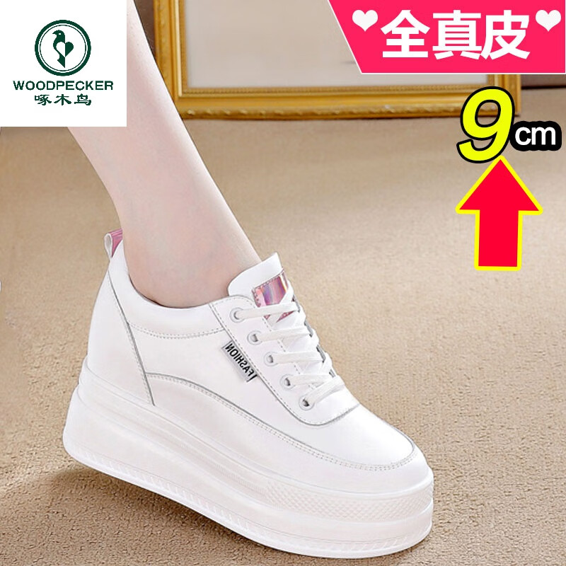 啄木鸟纯皮内增高女鞋10cm百搭真皮春秋单鞋小个子松糕鞋厚底休闲小白鞋 白色 里外全皮 36