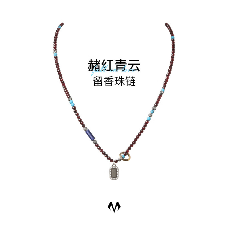 BABAMA水泥留香项链男马年本命年吊坠情侣同款手串珠链生日礼物 浪漫礼盒