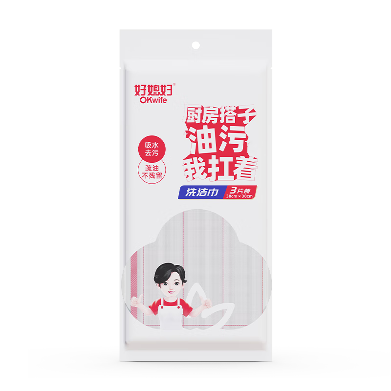 好媳婦百潔布抹布洗潔巾3片 家用去油污洗碗布不易沾油不掉毛